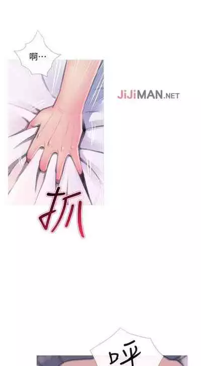 【周五连载】主妇危机(作者:查爾斯&漢水) 第1~35话