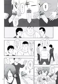 [antyuumosaku (malcorond)] Silica no Usuusu na Ehon Rei (Sword Art Online)