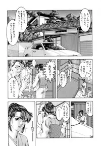 [Naruse Yoshimi] Love2Show