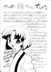 [R-Works (Ros)] Sakura War Special Edition (Sakura Taisen [Sakura Wars])