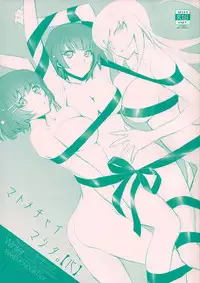 (C87) [Bloody Okojo (Akutagawa Manbou)] Matomechaimashita. [Ka] (Bakemonogatari) [Chinese]	[渣渣汉化组]