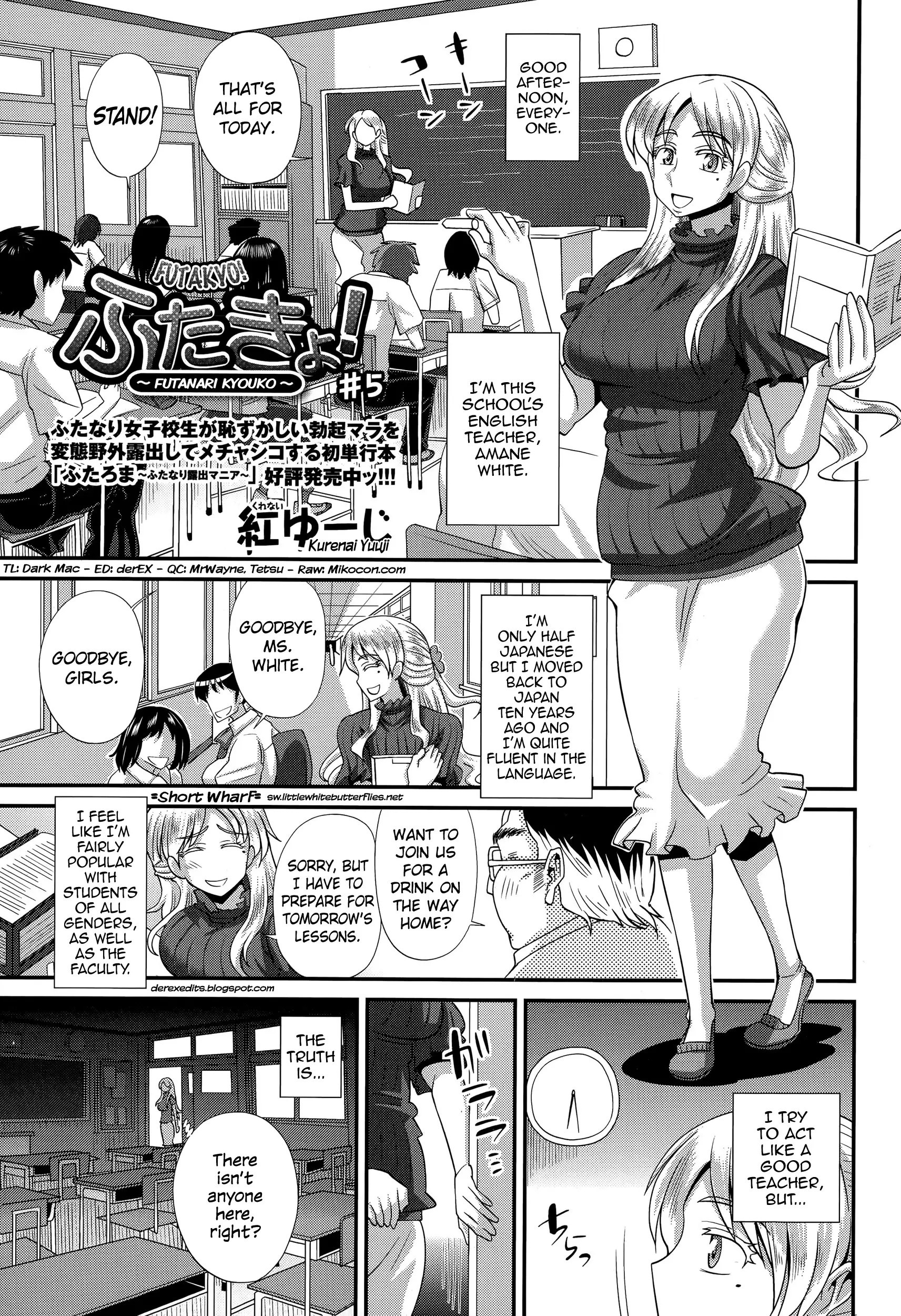 FutaKyo! ~Futanari Kyouko-chan~ #1-7