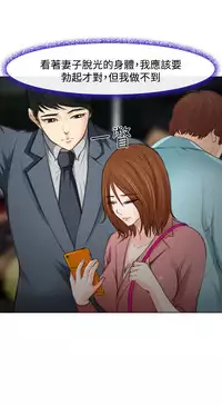 中文韩漫 他與她 Ch.0-5 [Chinese]