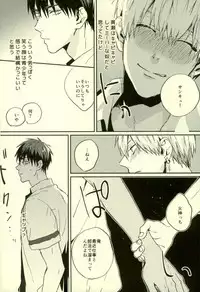 (C89) [Fuzai no Yamada (Yumoto)] Fuzai no Yamada Sairokushuu Ni (Kuroko no Basuke)