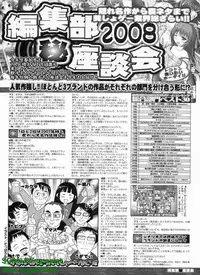 BugBug 2009-04 Vol. 176