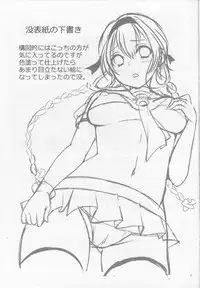 (COMIC1☆10) [Kokoro no BOSS (makko Reader)] We Like 2 Party (Kantai Collection -KanColle-)