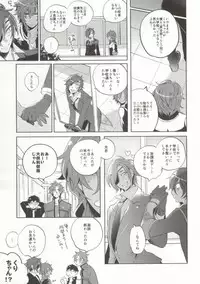(Hyattou Ryouran ~Kimi no Heart o Shirahadori~) [Ebifried Niha Tarutarudayone (Isofu, Hode)] Kuri-chan Ano ne (Touken Ranbu)