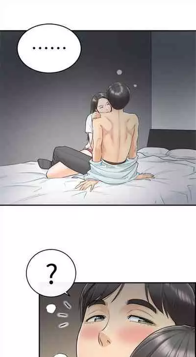 [富貴鼻 & 雲河尹] 正妹小主管 1-108 官方中文（連載中）