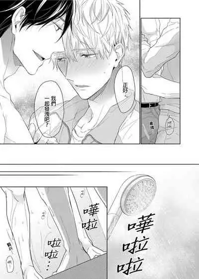 MUSCLE PARADISE | 肌肉天堂