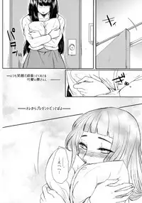 (SUPER26) [Ring Memo (Oretto)] Fuyuiro Memories - Winter Color Memories (Naruto)