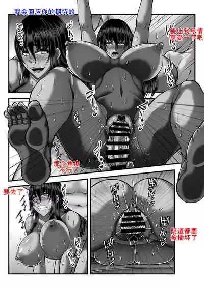 [Kakitsubata no Yashiro (Kakitsubata Kanae)] Rinjin no Bitch Hitozuma o Tsugou Yoku Buookasu! | 隔壁婊子人妻任采撷 [Chinese] [K记翻译] [Digital]