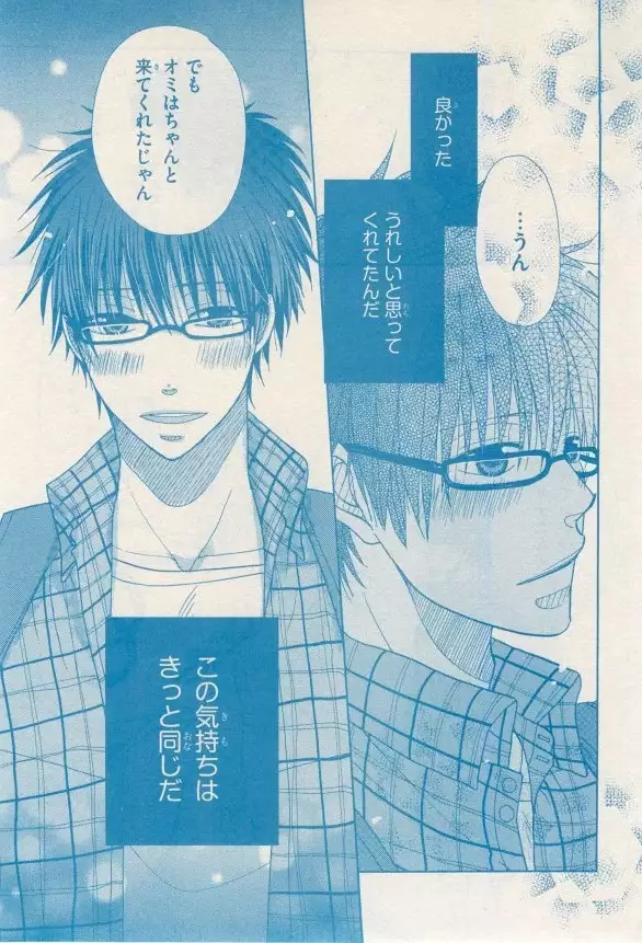 リンクス 2014-11