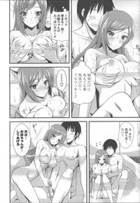 [Ayakawa Riku] Ane-Imo♥Love H