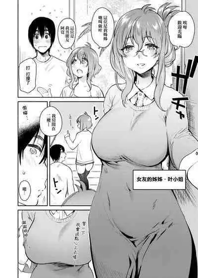 とろけてとける