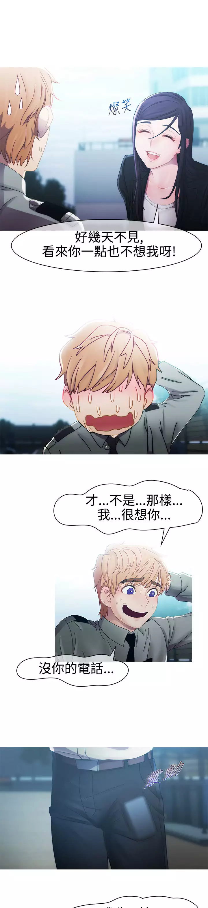 Lady Garden 淑女花苑 第一季