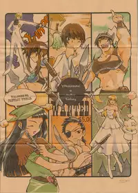 Yoru Ga Kuru! Square Of The Moon Visual Fan Book