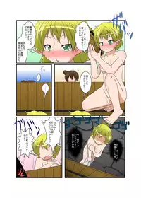 [Ameshoo (Mikaduki Neko)] Touhou TS monogatari ~ Parsee-hen ~ (Touhou Project) [Digital]