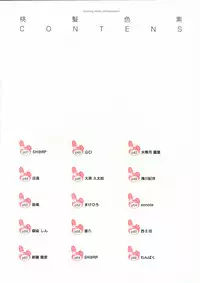 (C71) [Shinba Oolong Cha] Momo Kami Shikiso (Project BLUE Chikyuu SOS, Zero no Tsukaima)