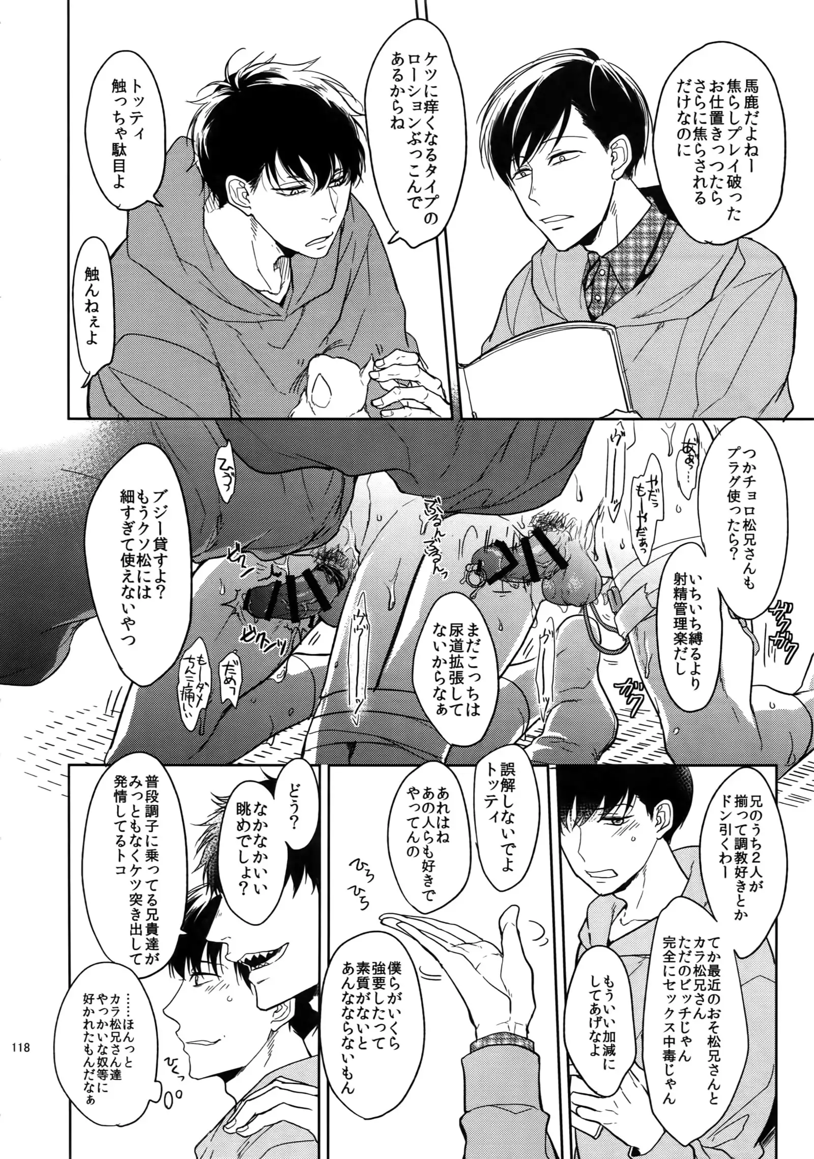 BACKCODE -SIDE:OSMTsan-