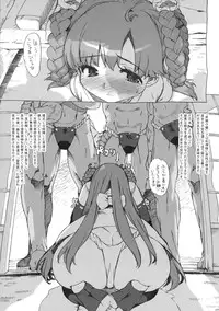 (C75) [Number2 (Takuji)] Takuji Hon