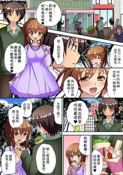 時間都延長了插入總可以了吧?~在JK按摩店跟同學初試雲雨!