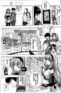 [Natsuka Q-Ya] Koko wa Kairakusou ~ Juumin Minna Inran Sugi! ~ | 這裡是快樂莊 ~居民全部都淫亂到不行!~ [Chinese]