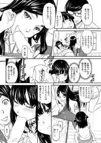 [Naruko Hanaharu] ムーちゃん [Digital]