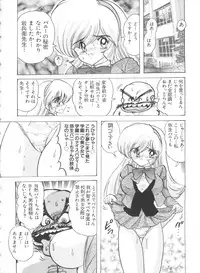 [Anthology] Teigeki F (Sakura Wars, Cutey Honey F, Street Fighter)