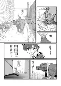 [Pesakd] Maou Yuusha - Kachiku Kiki 3 (Maoyuu Maou Yuusha) [Chinese]