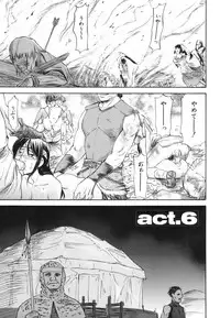 [Nagare Ippon] Parabellum 1