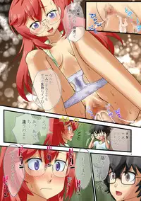 [AFTERMOON (Misakiguchi Puku)] Senpai ga Shinobikondekita (Ano Natsu de Matteru)