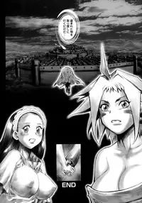 [Sengoku-kun] Ryoujoku Fukushuu Densetsu - Head Thief