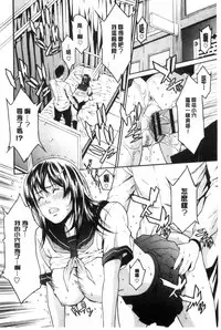 [Syuuen] Ao no Yokubou [Chinese]