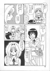 [Shinkuukan] Lecture ABC