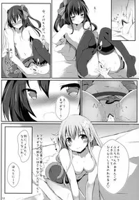 (COMIC1☆11) [Atelier Hinata (Hinata Yuu)] Gear Uni Offline (Hyperdimension Neptunia)
