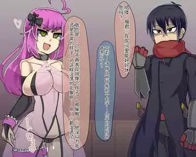 淫魔化桑拿开业啦!篇章（机翻）