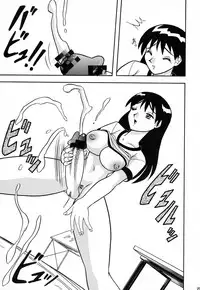 (C62) [Mutsuya (Mutsu Nagare)] Sugoi Ikioi 11 (Azumanga Daioh)