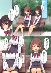 [Root 12-hedron (Landolt Tamaki)] Futananajimi to Renshuu Ecchi [Digital]