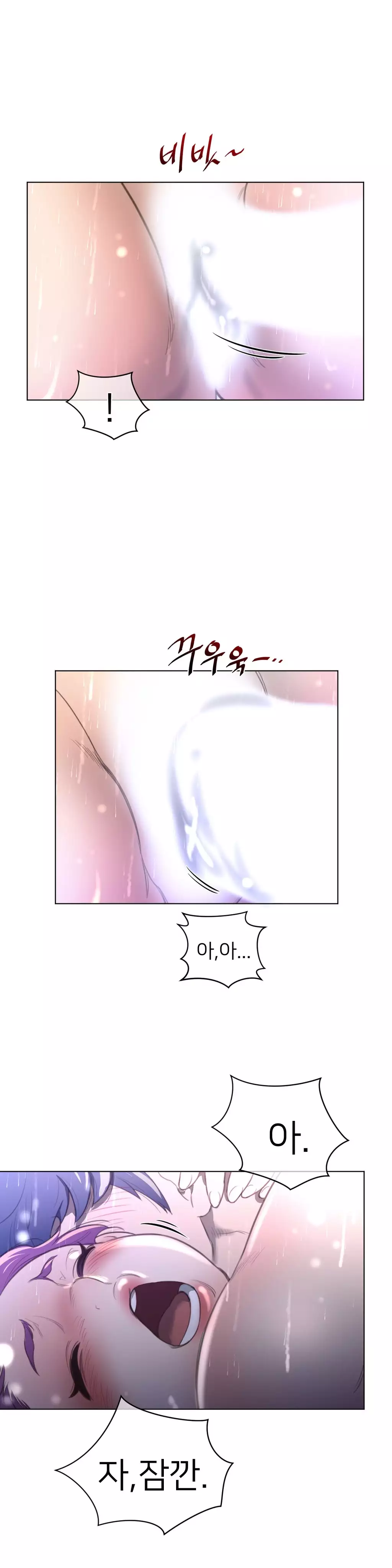 Perfect Half Ch.1-44