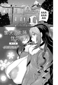 [Kotoyoshi Yumisuke] Doukoku no Taiyou Koukotsu no Tsuki | Sun of Lament, Moon of Ecstasy Ch. 8-10 [English] {SMDC-Translations}
