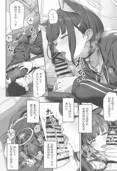 (C103) [Horumon Curry (Tobimura)] Tokoton Yacchau Kyouyama Kazusa (Blue Archive)