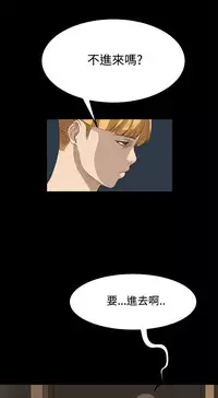 Si-Eun 诗恩 Ch.1~8 [Chinese]