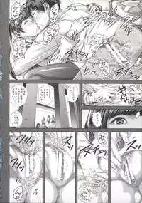 [Oobanburumai] Messiah Chinko