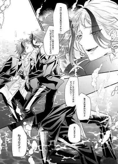 Two of us Together and ever