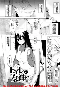 [utu] Iro ha nioedo Toranoana Gentei Shousasshi l 淫味的花朵… [Chinese] [風與松鼠與Y⑨製作]