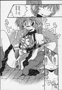 [Kansai Kemono Rengou (Mita Kazuo)] Mitarashi Dango (Various)