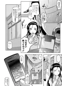 [Jinbo Hitode] Fuck student Ch.1-5 (End)