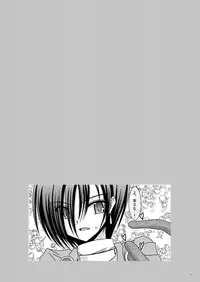 [Valssu] Unmei Saitan (Tales of Destiny/Rebirth)