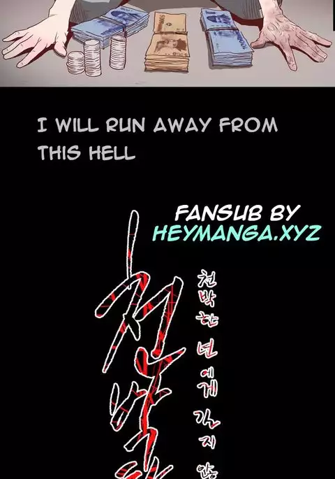 Kitsch | Disrespectful Bitch Ch. 1-71