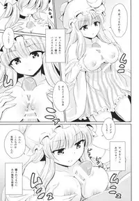 (Reitaisai 11) [54BURGER (Marugoshi)] Patchouli no Itsumo no Koto (Touhou Project)